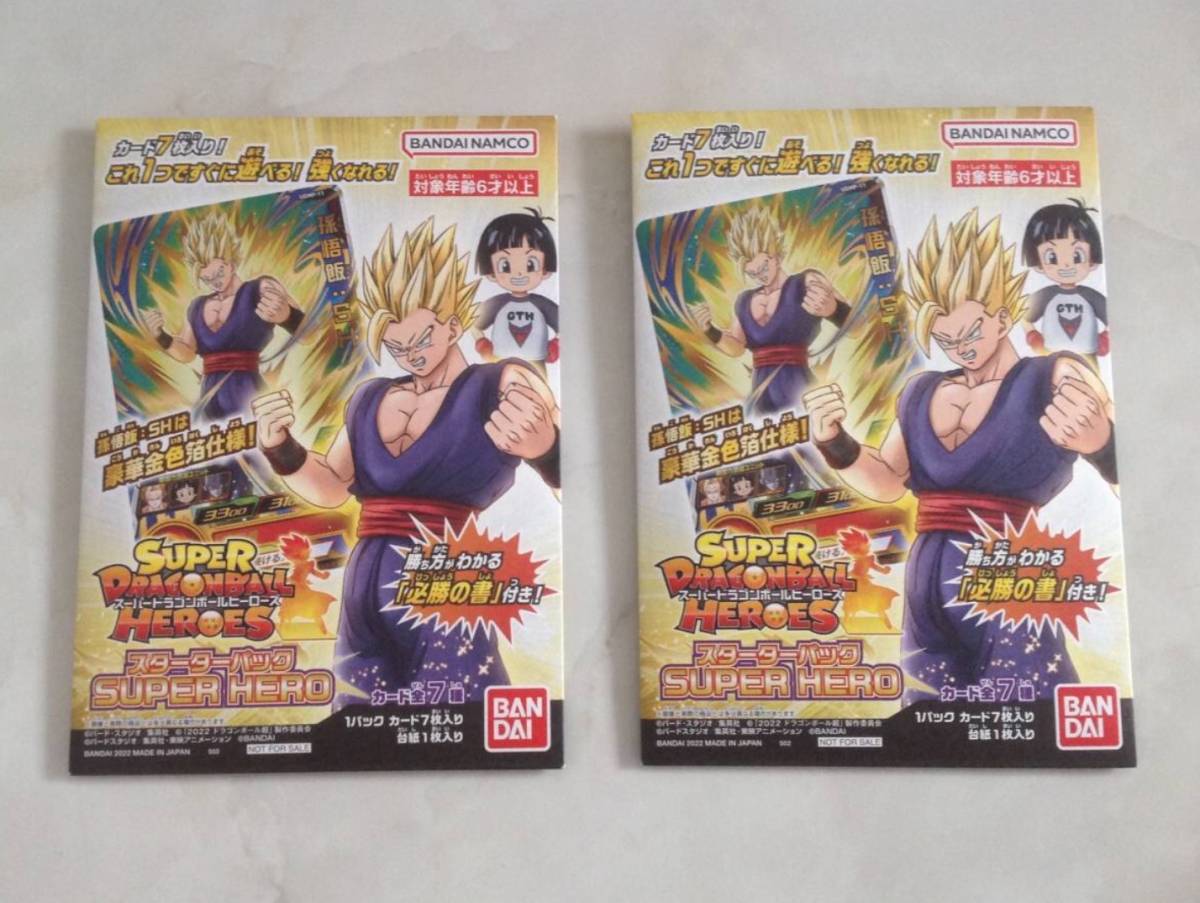 ドラゴンボール Dragon 2点 Ball ゴールデンフリーザ シザーケース 公式 即決 未使用 神龍 計4点セット 正規品販売 Ball ドラゴンボール Dragon 2点 Ball ゴールデンフリーザ シザーケース 公式 即決 未使用 神龍 計4点セット 正規品販売 Ball