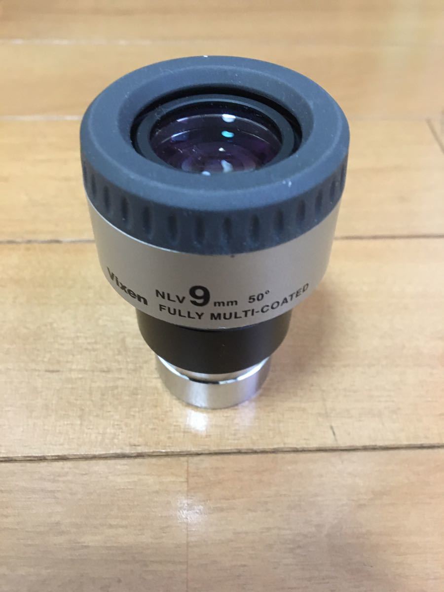 ビクセン　接眼レンズ　Vixen NVL9mm