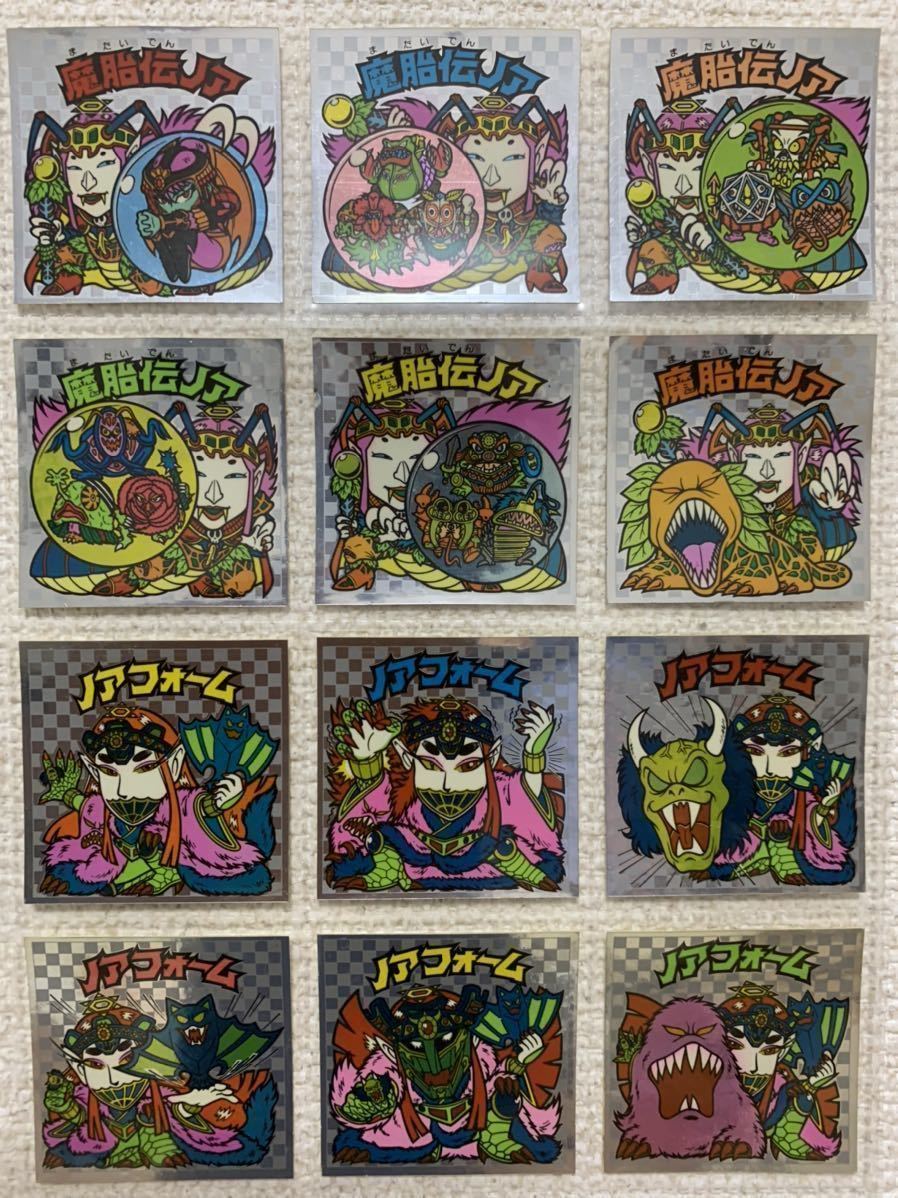 ビックリマン ヘッド まとめ ヘッドロココ ノアフォーム 等 