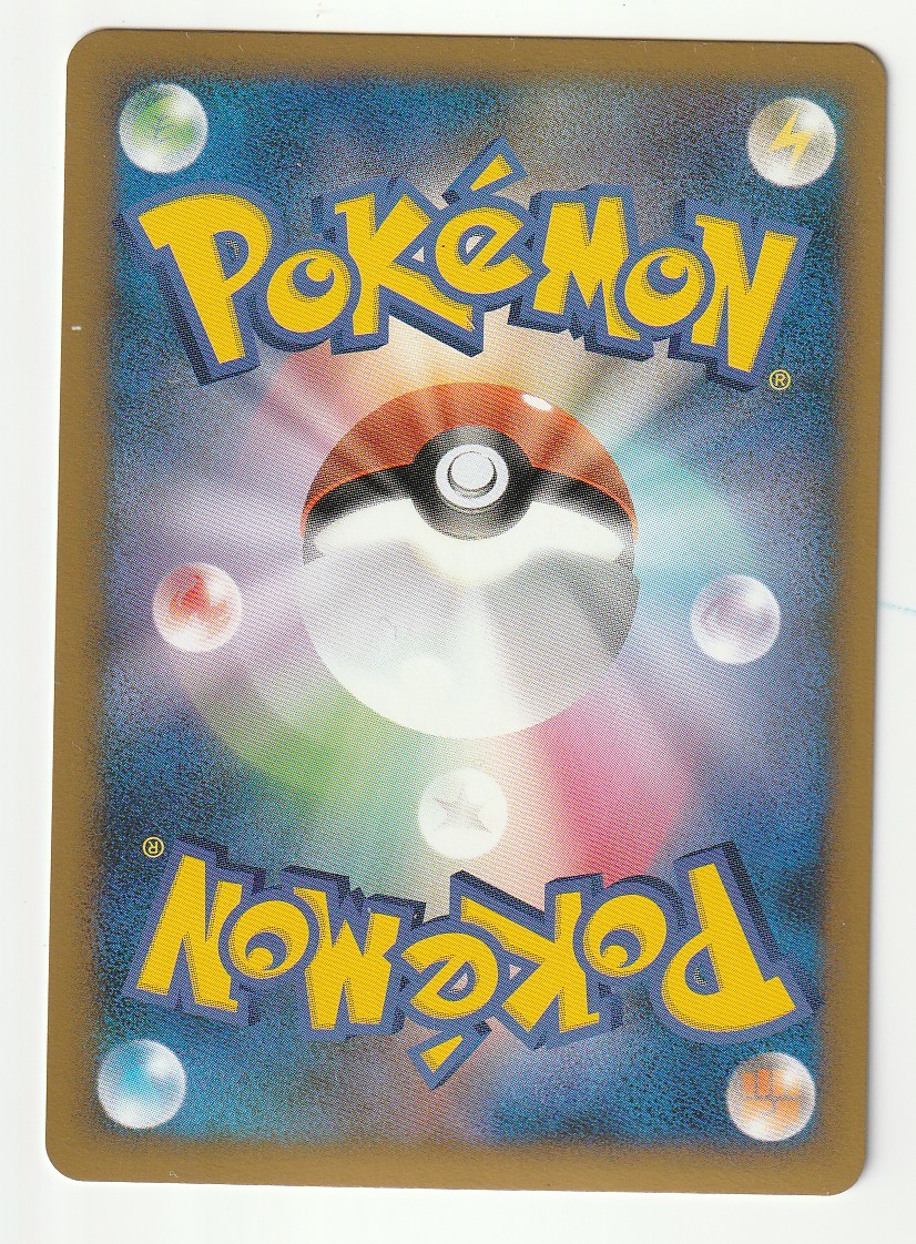 ピカチュウワールド フランス ボンジュール PW PSA10】ピカチュウ