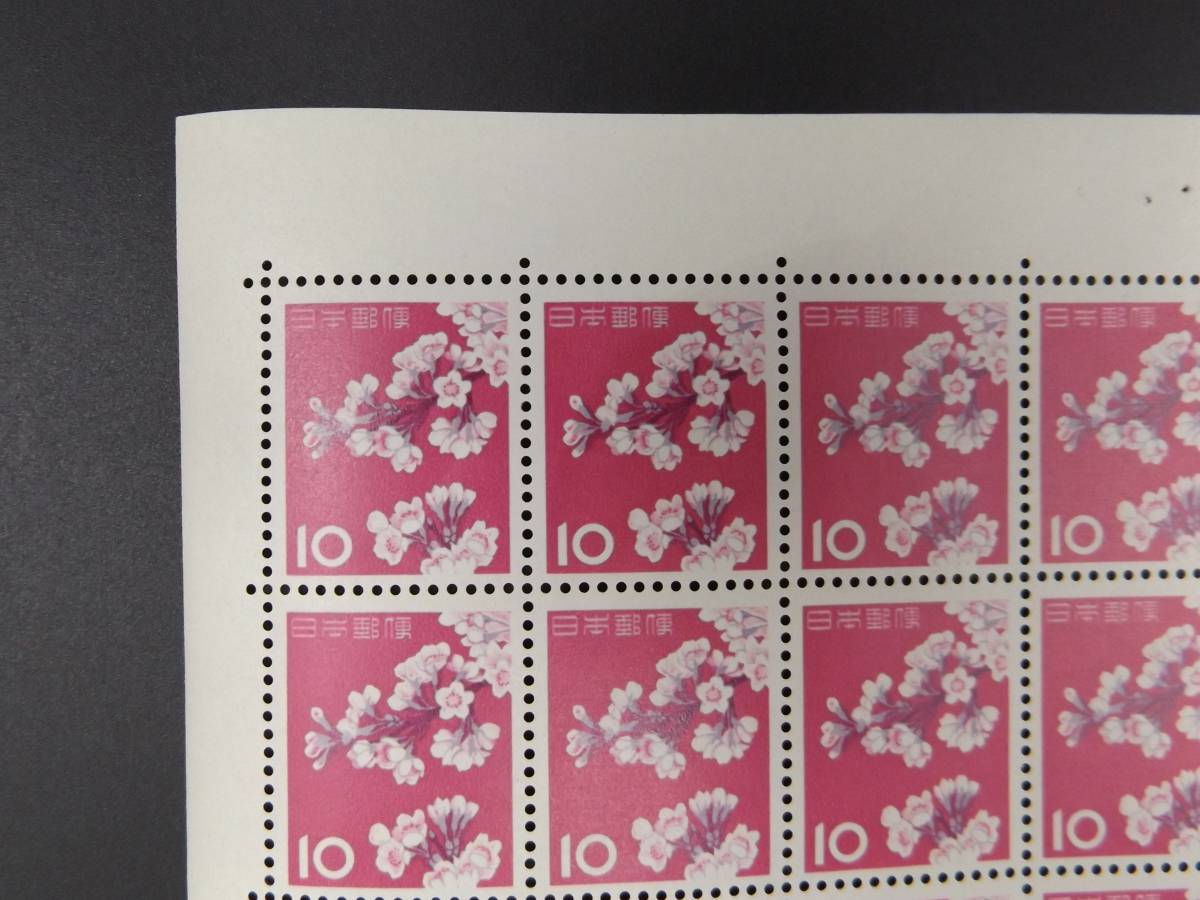 普通切手染井吉野(桜) 第2次円単位 裏面 10円切手100面1シート⑥ 2026