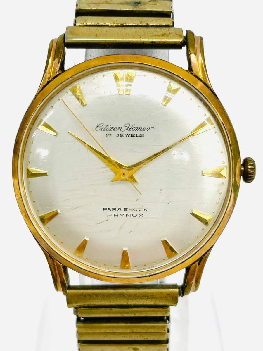 Citizen Homer CITIZEN HOMER 17石 公式通販 稼働品 シチズン ホーマー