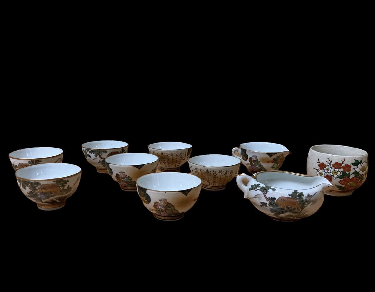 large-cup-and-saucer-roses-gold-limoges-porcelain-2