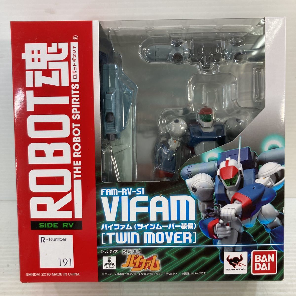 HG 1/144 RX-121-3C GUNDAM TR-1 HAZE'N-THLEY 1個目 | TSUM1947.BY