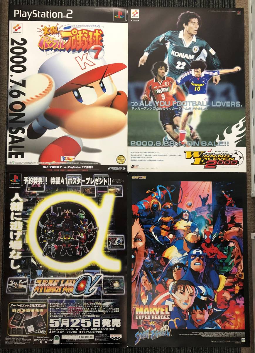 Yahoo!オークション ポスター 店頭掲示品 マーヴル・スーパー