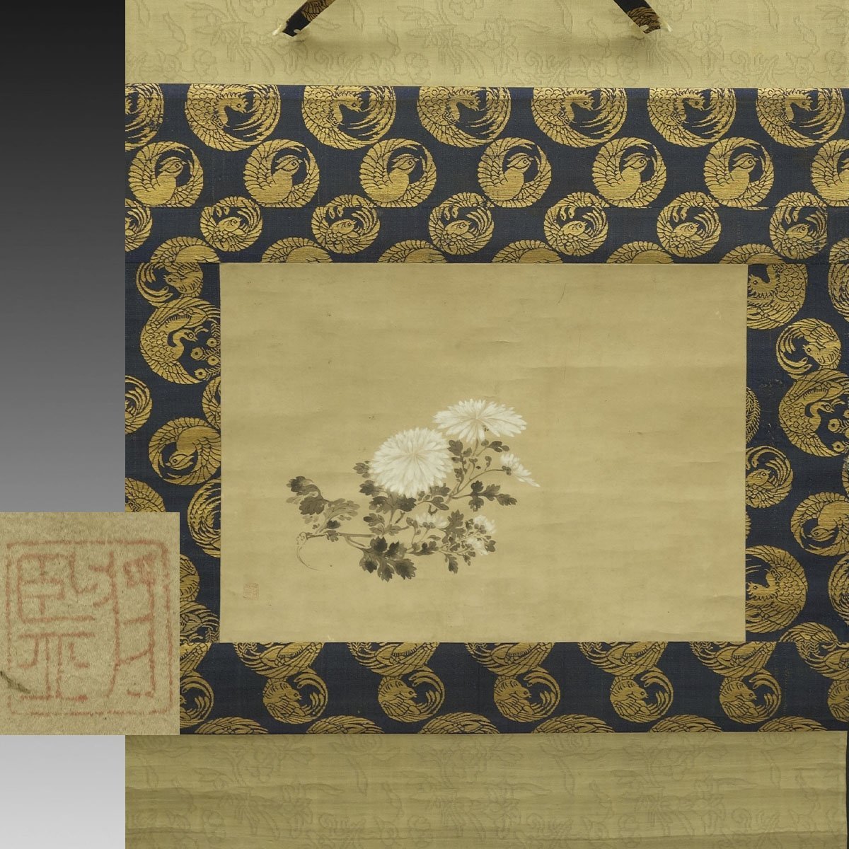 ろむページ 紙本著色星光寺縁起〈絵土佐光信筆／詞三条西実隆筆〉 K012 掛軸 土佐