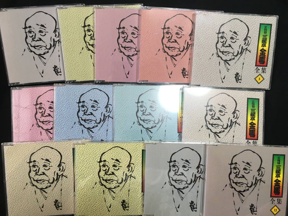 さだまさし ステージトーク大全2] 續噺歌集CD : 公式通販 全15巻：公式