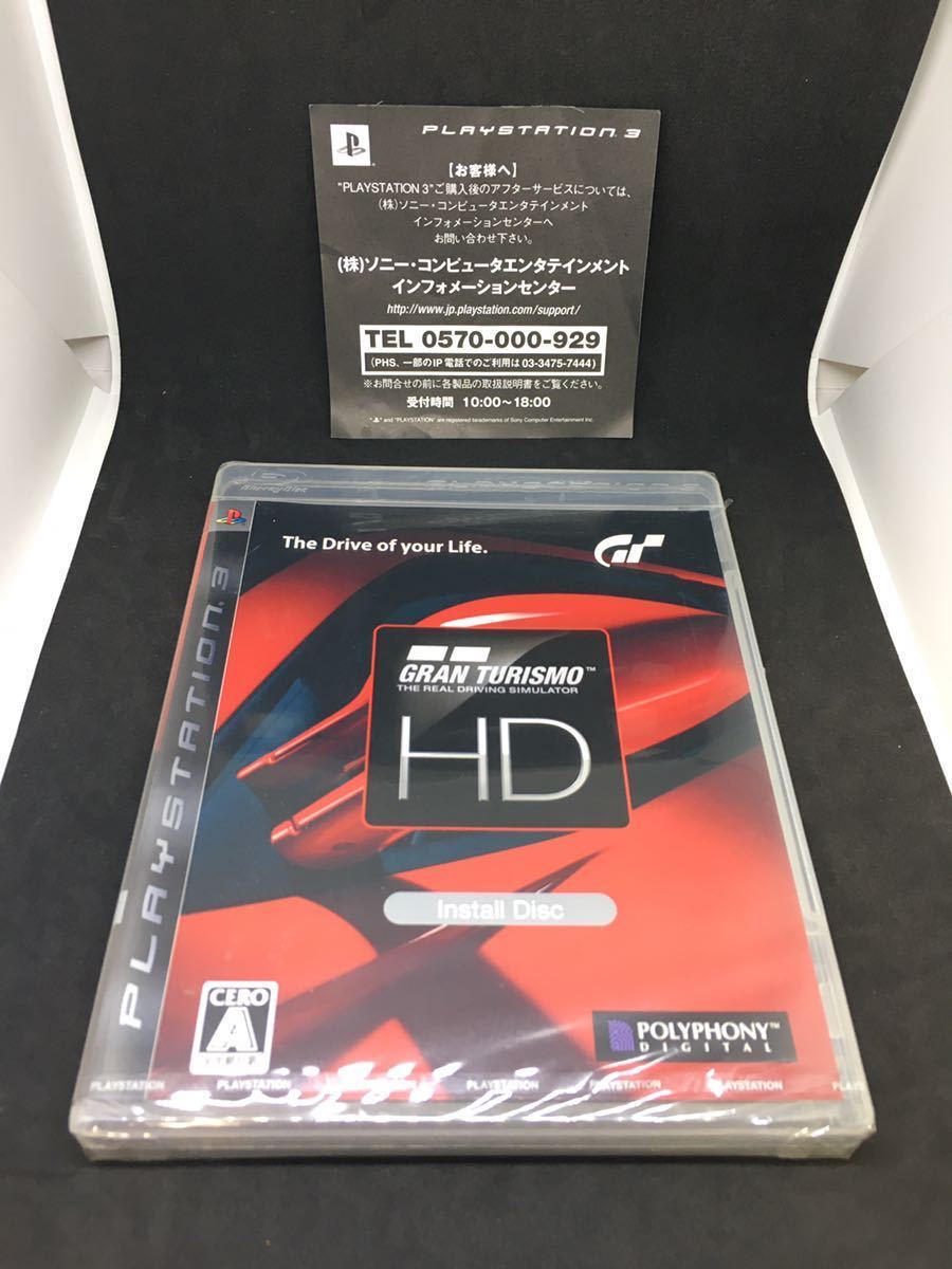 【送料無料】グランツーリスモ HD コンセプト (未開封新品) +「PS3購入時店頭配布紙？」(状態難) PlayStation 3 希少品 レア GRAN TURISMO