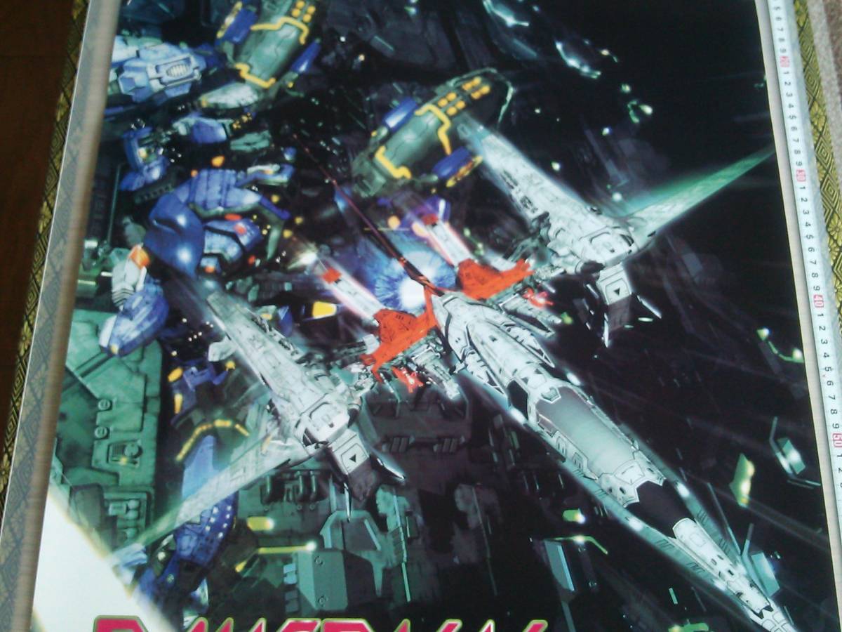 ドリーム （管理番号P1164）非売品ゲーム販促ポスター : Yahoo