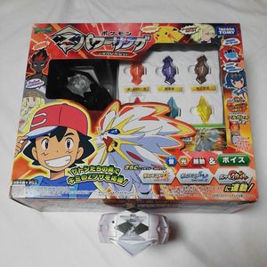 Zリング ポケモンの値段と価格推移は 17件の売買情報を集計したzリング ポケモンの価格や価値の推移データを公開