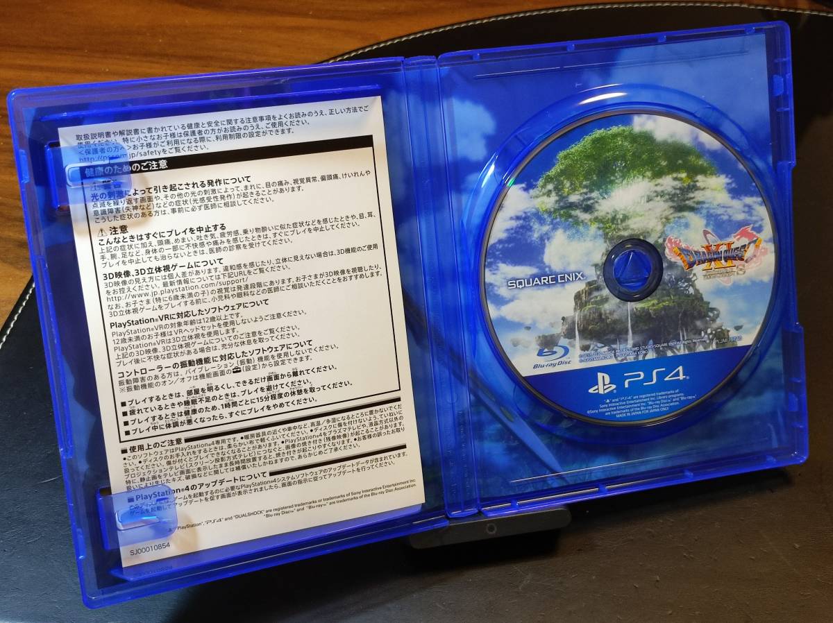 美品 新品同様】ドラゴンクエスト11 S 過ぎ去りし時を求めて 
