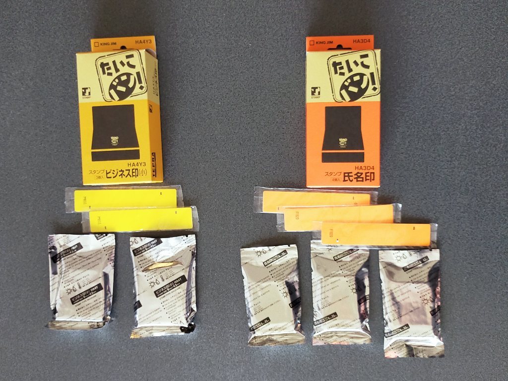 3836-Q TEPRA たいこバン HC-616 スタンプ付きセット HC616 「たいこ