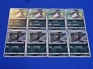 アローララッタの値段と価格推移は 52件の売買情報を集計したアローララッタの価格や価値の推移データを公開