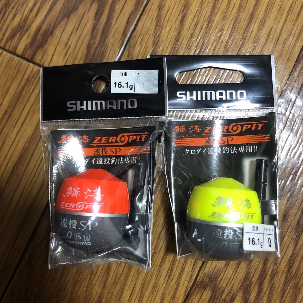 シマノ SHIMANO FIRE BLOOD ファイヤブラッド ZERO PIT DVC ゼロピット