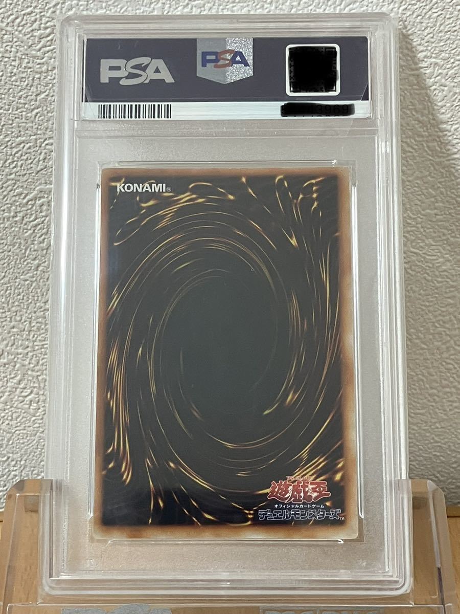 遊戯王 ホーリーエルフ 初期 PSA8 スーパーレア 遊戯王 ホーリーエルフ
