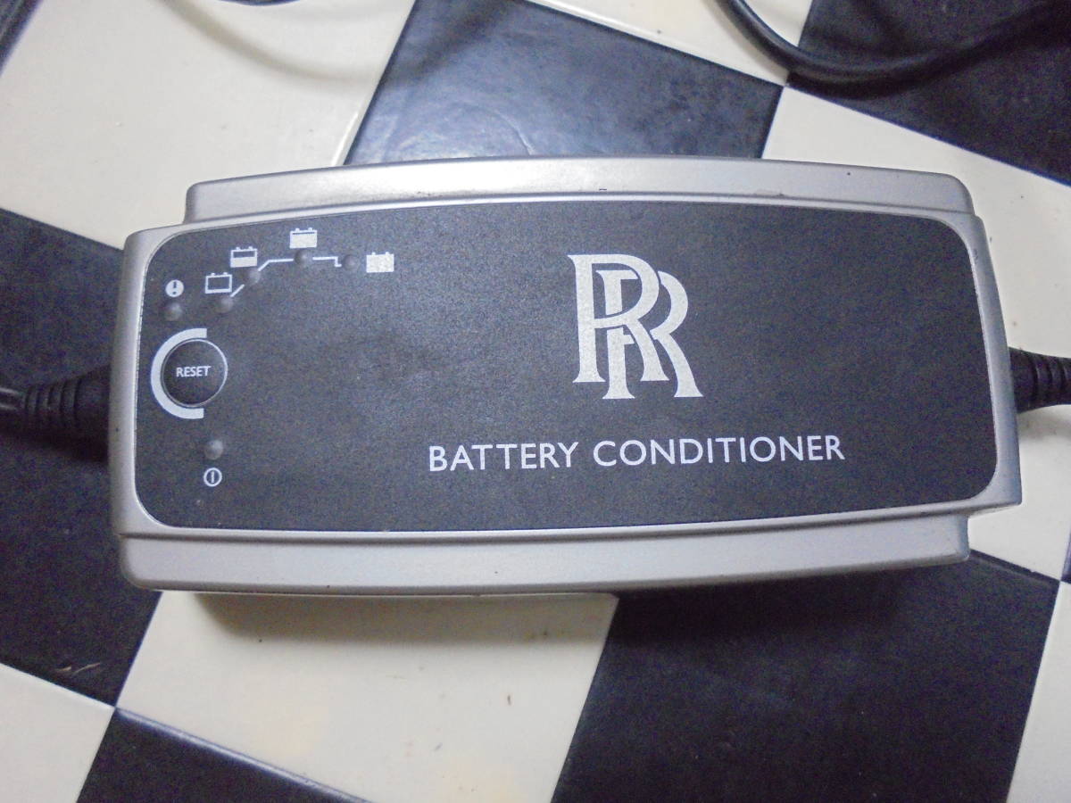ロールス ロイス バッテリーコンディショナー 通電のみ確認(充電器