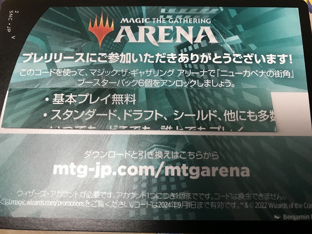 倉 Mtgアリーナ イニストラード Thefestival Ca