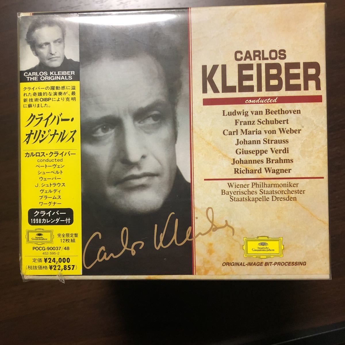 カルロス・クライバー・オリジナルズ CARLOS KLEIBER Carlos KLEIBER