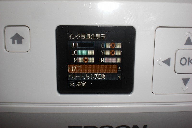 ☆bジャンク EPSON EP-707A インクジェット複合機