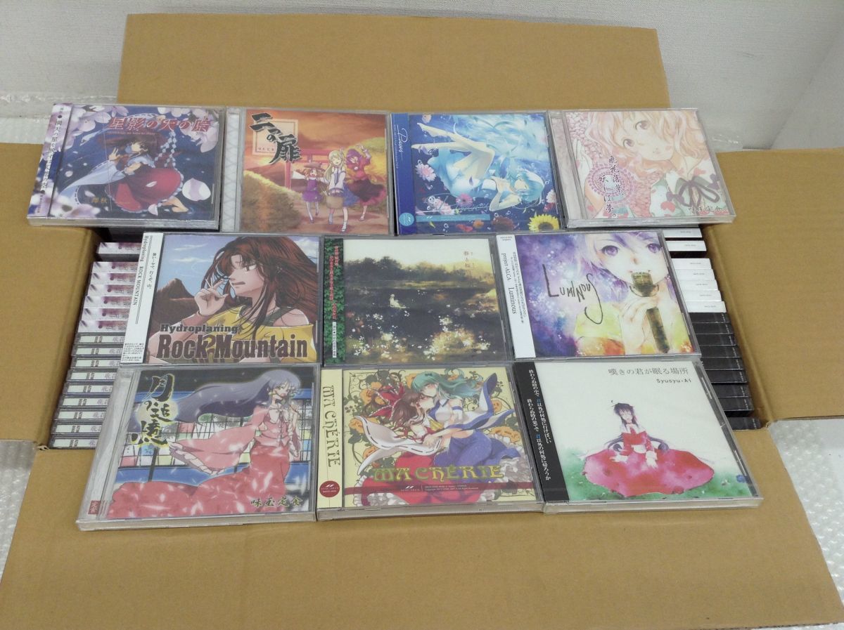 格安，HOT 営KSB164-100 東方プロジェクトなどCDまとめ 10種類 全100枚 二つの扉 Rock Mountain 君の嘆きが眠る場所 星影の天の原(アニメソング一般)｜売買されたオークション情報、yahooの商品情報をアーカイ アニメソング一般
