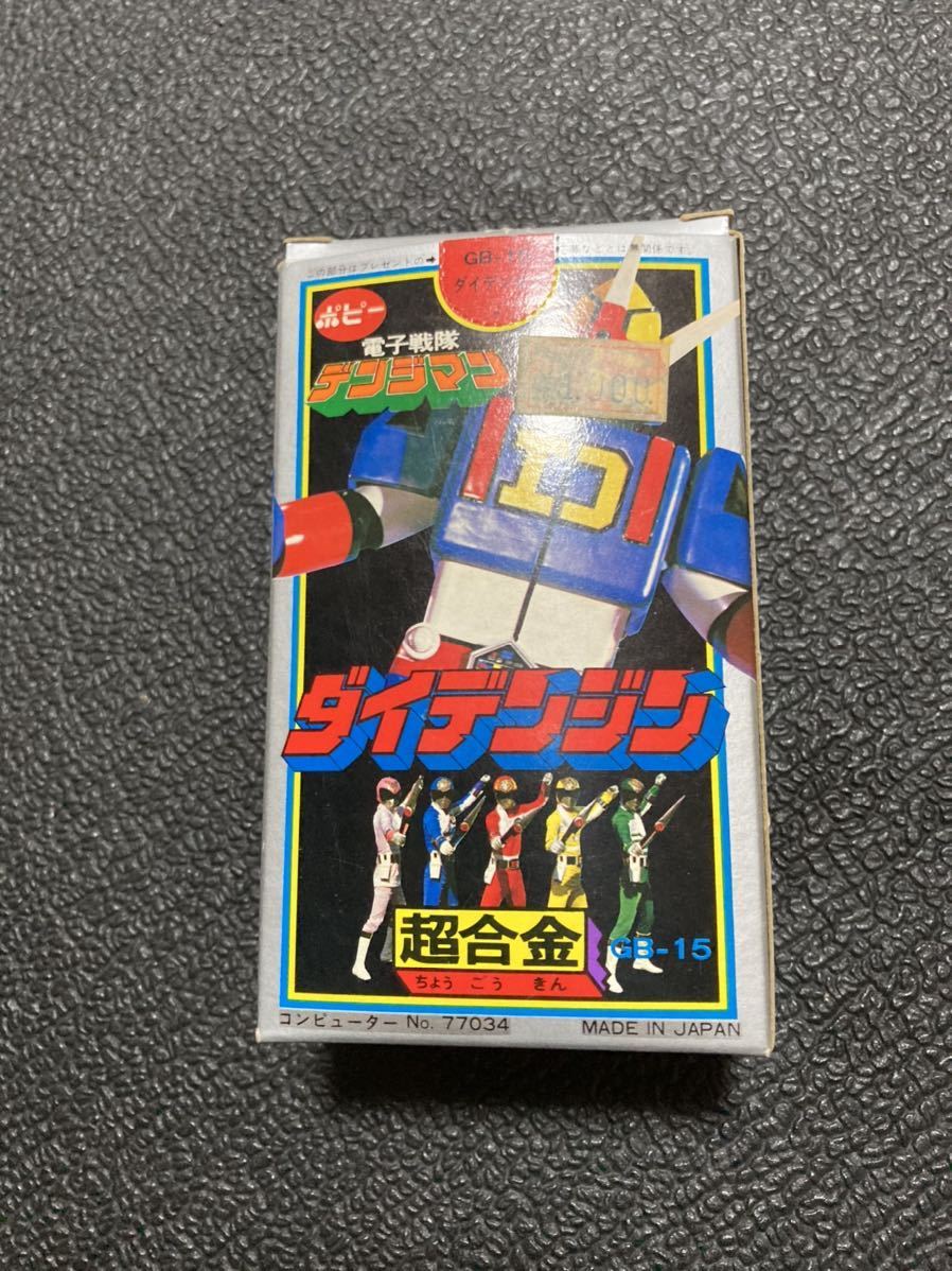 デッドストック】超合金 ダイデンジン GB15 【公式通販】