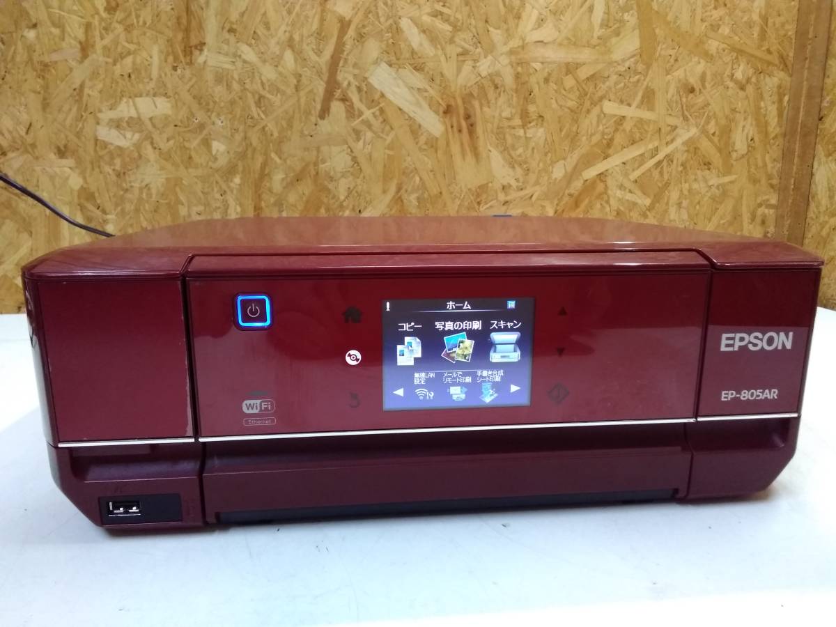 エプソン EPSON エコタンク搭載モデル プリンター A4 ビジネス