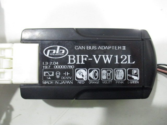 | 取扱い車両実績 ナビ不良 CAN-BUSアダプター交換 ワーゲントゥーラン 2DINアダプター変換 VW ゴルフ ca-vw22-595a2DIN改 Touran のパーツレビュー CANバスアダプターIII TREDWORKS CANバスアダプターキット 車 ステアリング対応