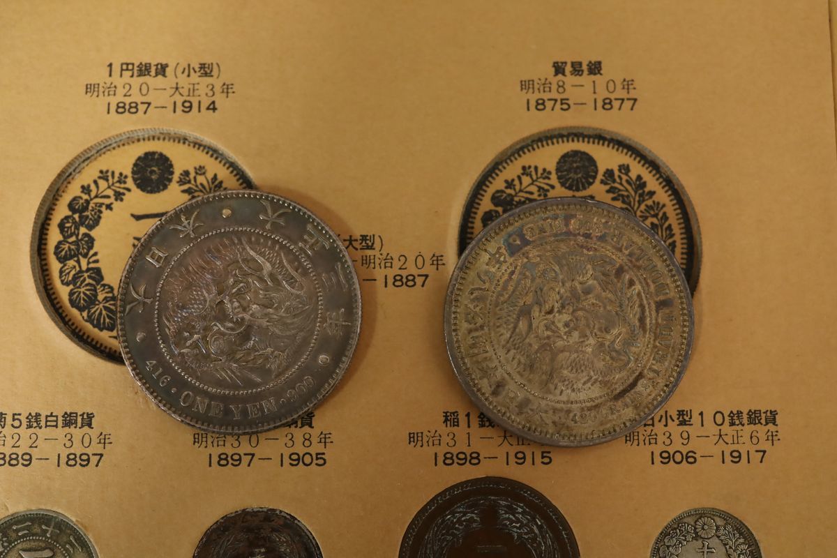 M】①日本近代コインアルバム コレクション 日本硬貨 古銭 アルバム付き Yahoo!オークション -「日本近代