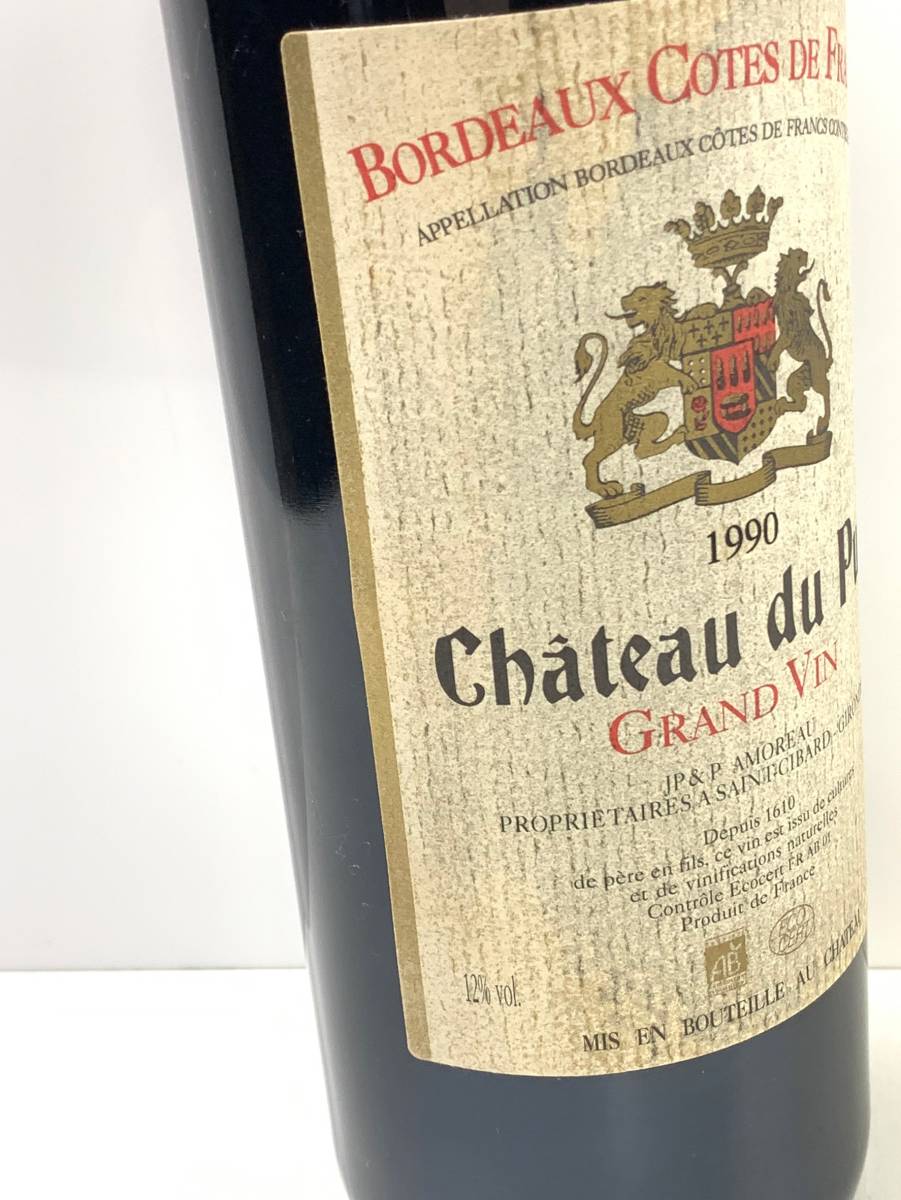 未開栓 シャトー・ル・ピュイ エミリアン 1990 Chateau Le Puy 750ml
