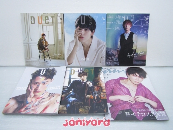 Snow Man 雑誌 セット - 目黒蓮 [難小] Yahoo!オークション 10冊