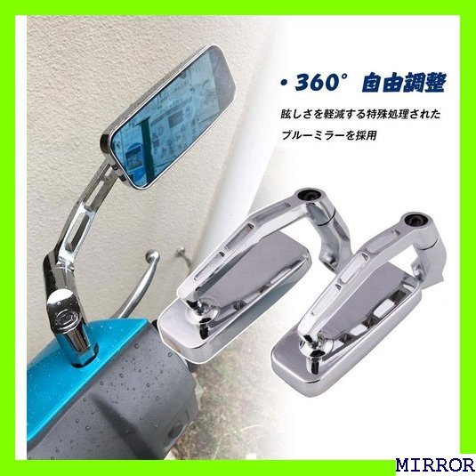 【専用出品】 CBR1100XX[32ミラー]｝B Motorcycle LED Turn Signals Side Mirrors