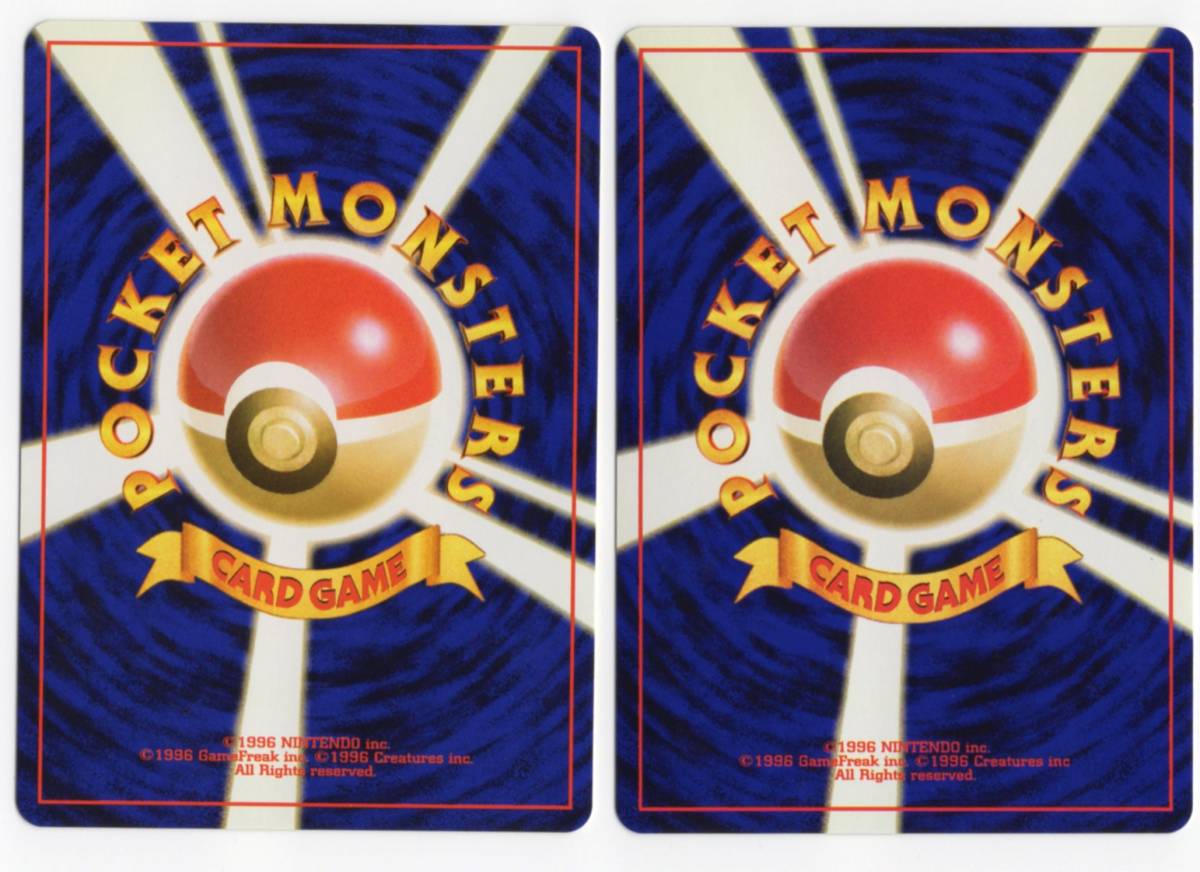 わるいフシギバナ わるいフシギソウ 「ポケモンカードトレーナーズVol