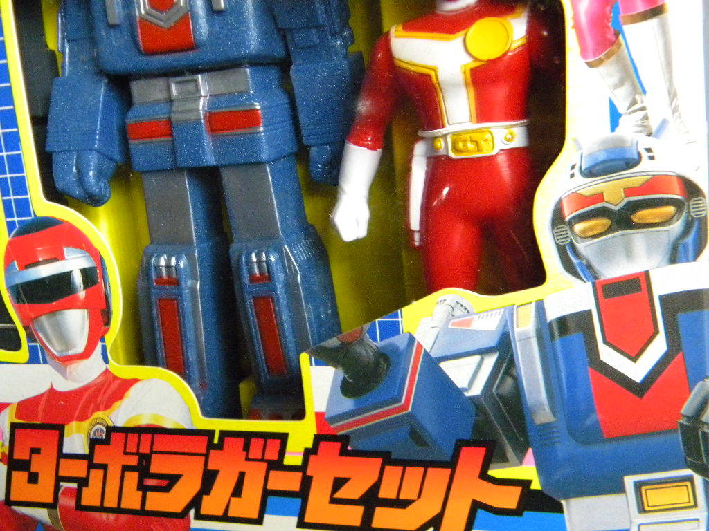 当時物 80`s 高速戦隊ターボレンジャー 3pセット !! 箱入美品 ROBOT