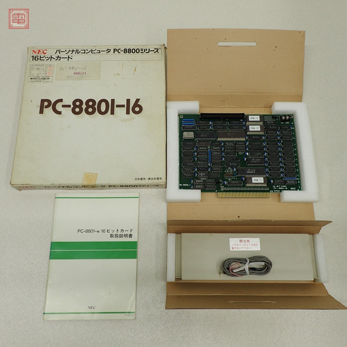 NEC PC-8800シリーズ PC-8801-16 16ビットカード/16-BIT CARD 箱説付 