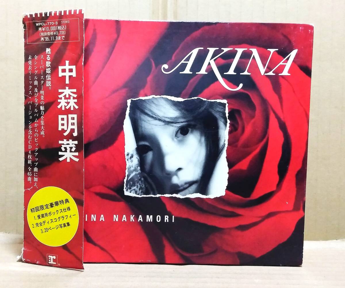 Yahoo!オークション - 中森明菜 AKINA 4枚組CD-BOX 初回限定豪華