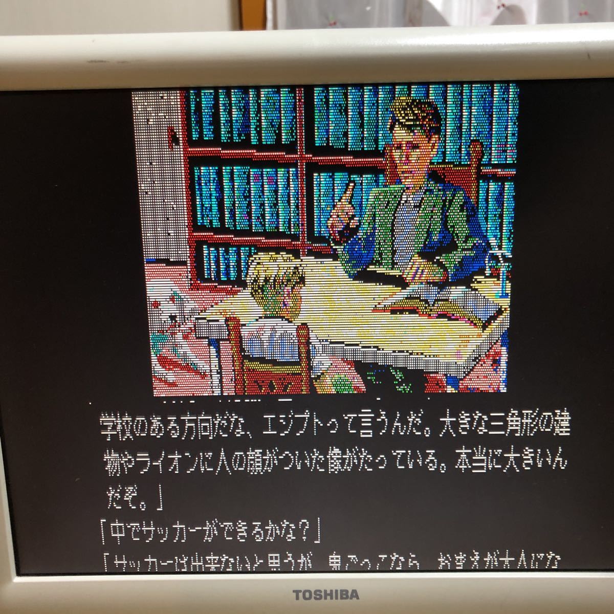 NEC - PC-8801 MA パーソナルコンピューター ジャンク | 0 Yahoo 
