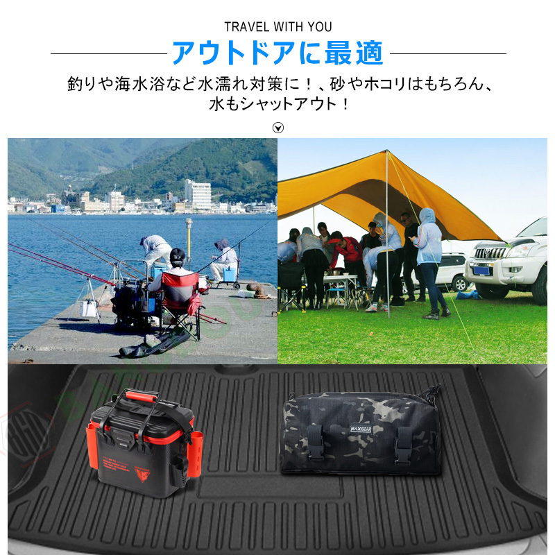 E13 ノート 日産 3D ラゲッジマット 防水 ラゲージマット 専用 マット カスタム ニッサン TPO材質 [4WD車不可] スポーツ 3Dラゲッジマット e13