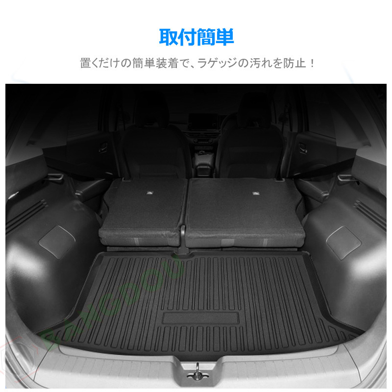 E13 ノート 日産 3D ラゲッジマット 防水 ラゲージマット 専用 マット カスタム ニッサン TPO材質 [4WD車不可] スポーツ 3Dラゲッジマット e13