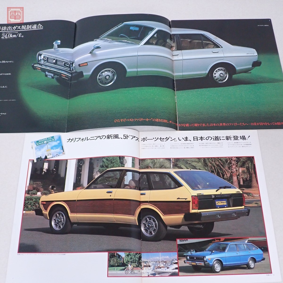 未使用品 ｂ210 サニー リアマフラー B110サニーｇｘクーペ ｂ110 B210 10 Alacantitv Com