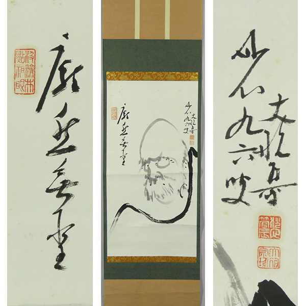B000101-2010-02