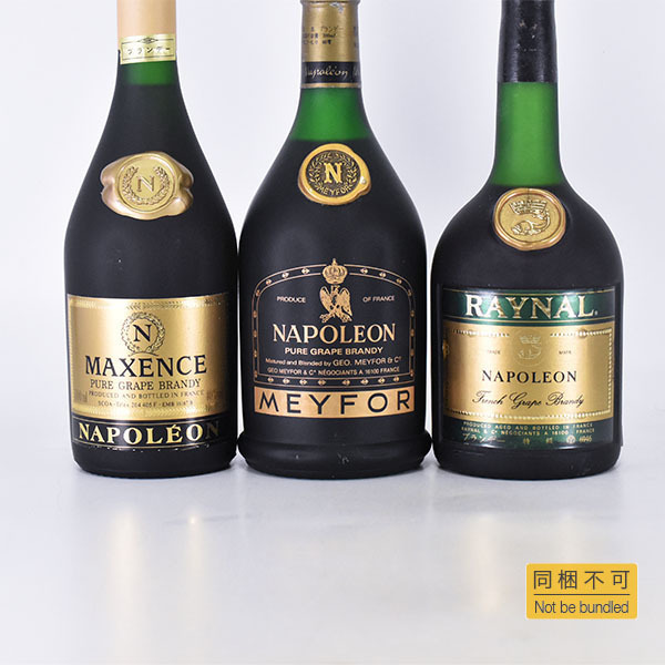 古酒 ブランデー ナポレオン 未開栓 NAPOLEON フレンチ BRANDY 色々 14
