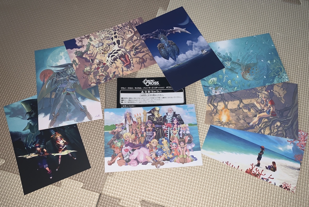 クロノクロス CHRONO CROSS ラジカル ドリーマーズ 盗めない宝石 
