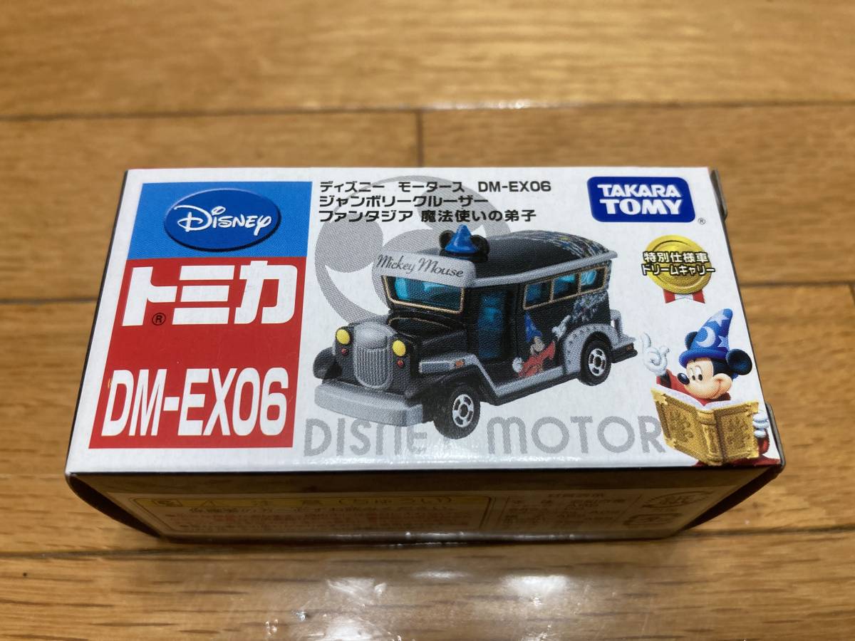 全国無料，2026】 ☆ ディズニーモータース DM‐EX06 ジャンボリー