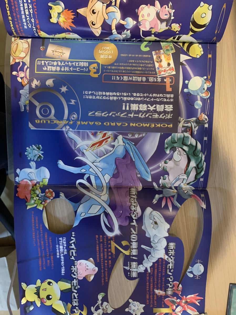 ポケモンカード プレミアムファイル ポケモンカードneo 最終値下げ