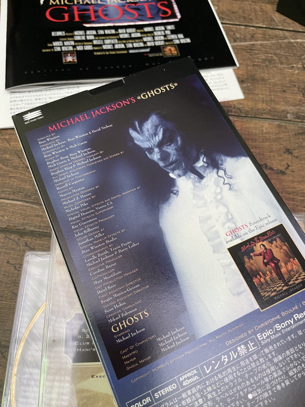 マイケルジャクソンcd(ロック 2026年最新Yahoo!オークション Ghosts