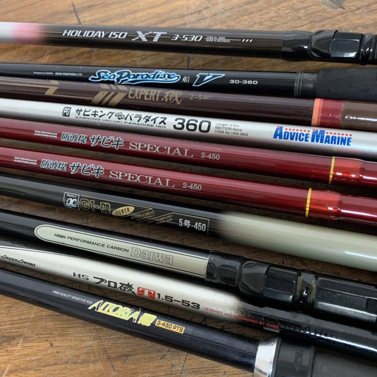ダイワHS プロ磯磯竿 T.1.5-53MB ダイワ プロ磯 1.5-53 ダイワ HSプロ磯 T1.5-53MB 磯竿