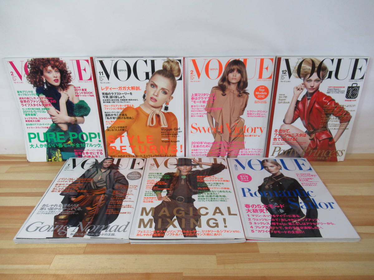 r17●【VOGUE 2005-2011年 7冊】VOGUEJAPAN レディー・ガガ/冨永愛/シェール/アナ・スイ/ミュウミュウ/セリーヌ 220713