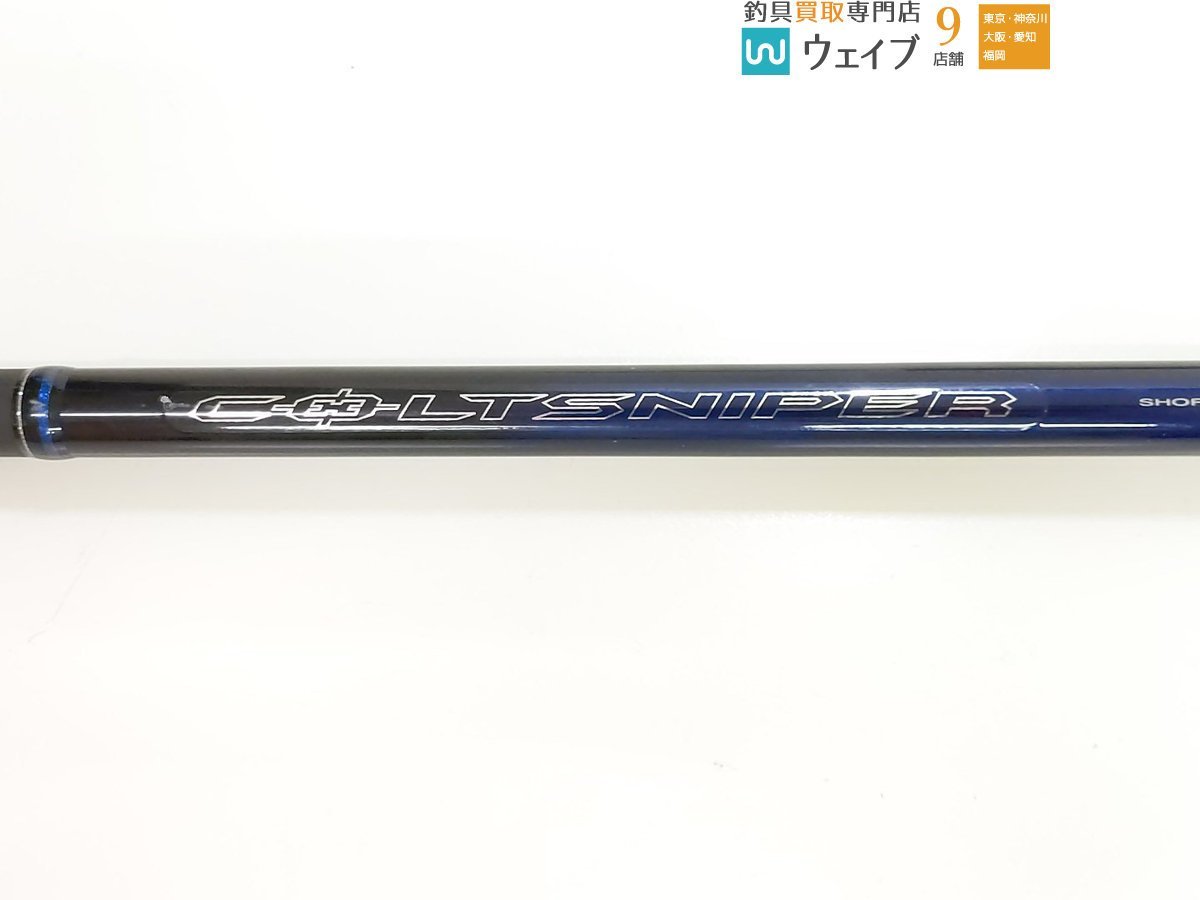 コルトスナイパー S1000H-3 シマノ 3ピース 箱 保証書 コルト