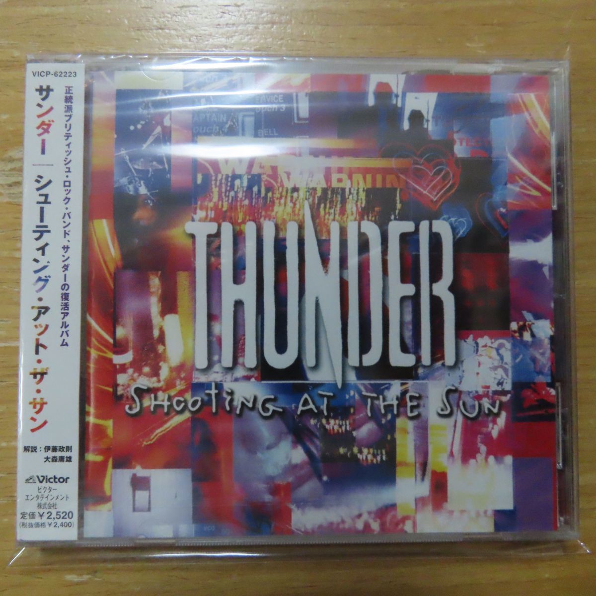 CD ⁄ – Games Sun Turbografx Rising Turbo Duo 未開封 新品未開封CD