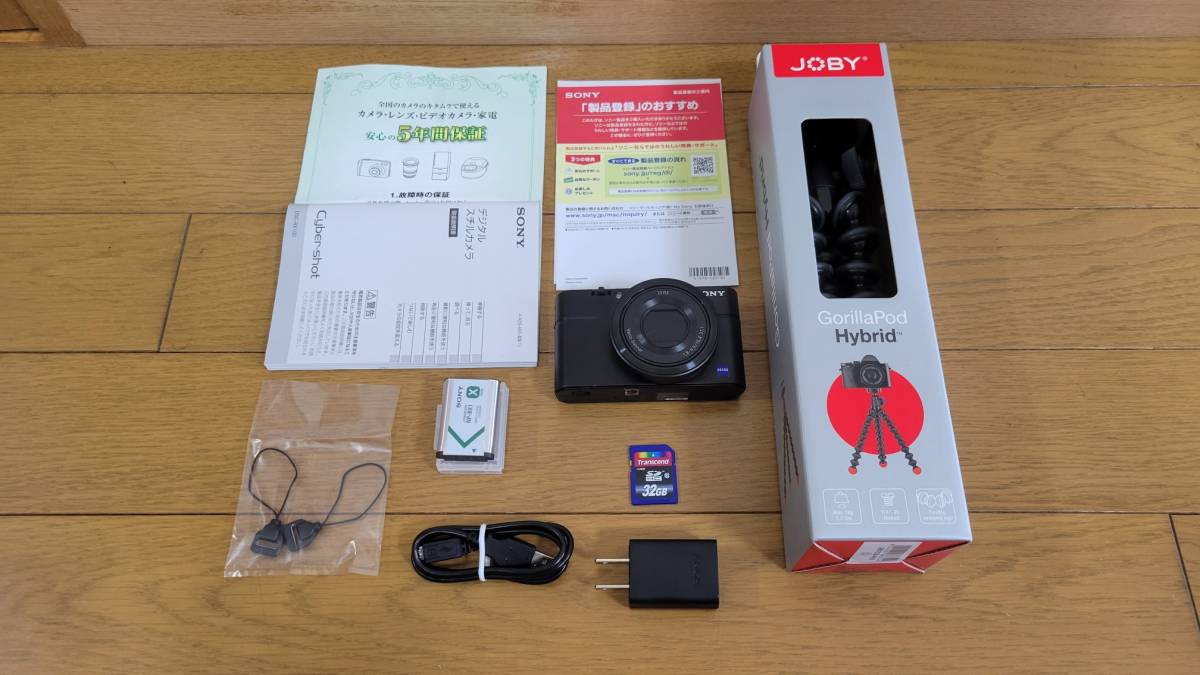 コンパクトデジタルカメラ DSC-RX100 美品 RX100 月額9,800円レンタル 
